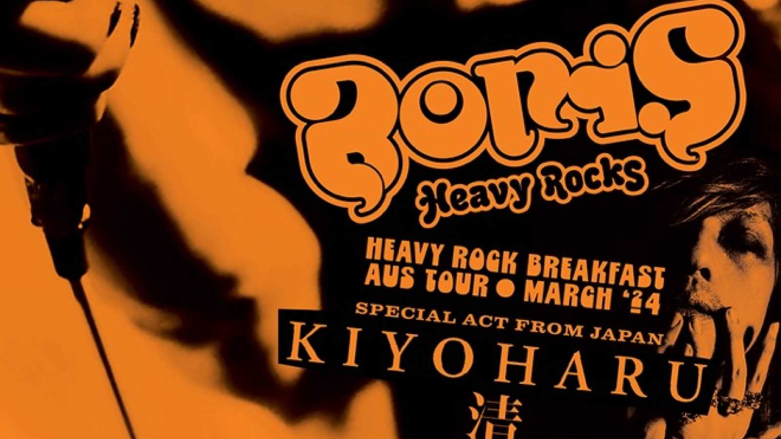 Boris and Kiyoharu to Tour Australia © Boris. All rights reserved.