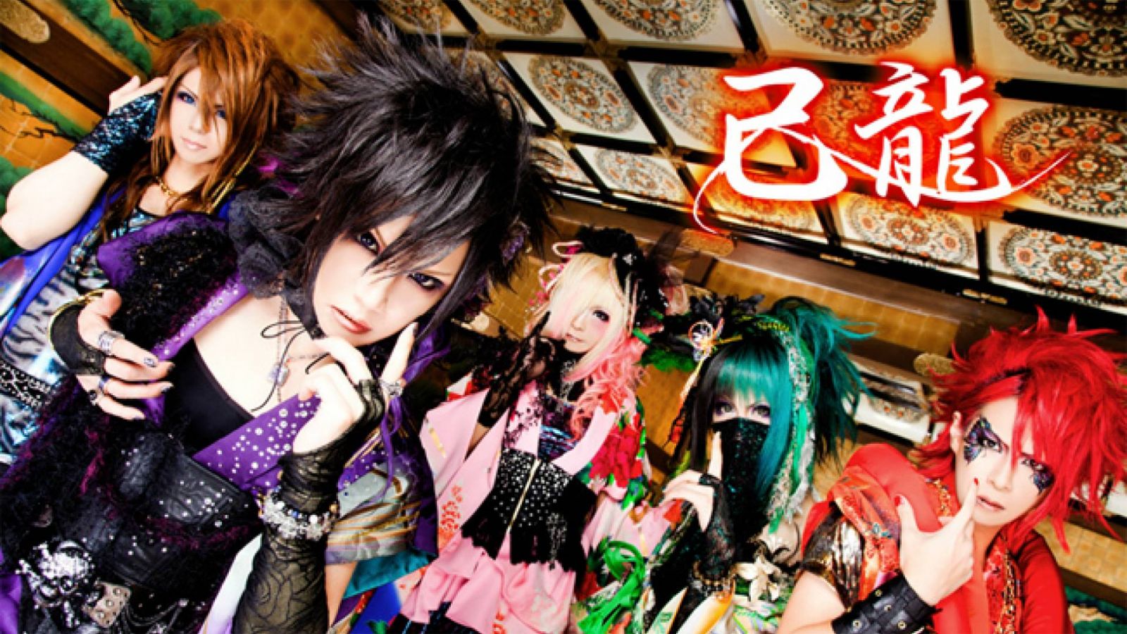 Kiryu (band) © Kiryu